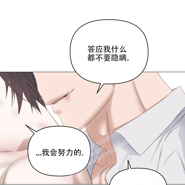 《症状》漫画最新章节第89话免费下拉式在线观看章节第【81】张图片