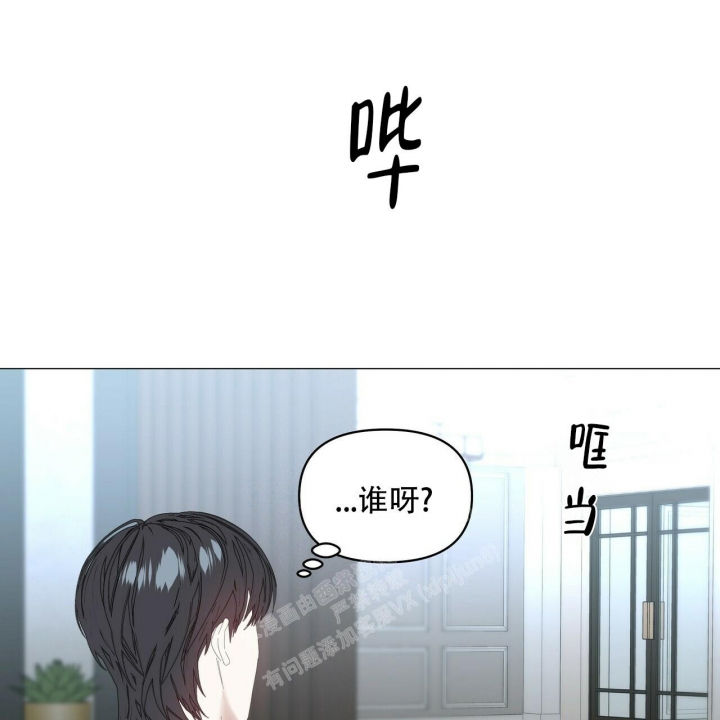 《症状》漫画最新章节第92话免费下拉式在线观看章节第【102】张图片