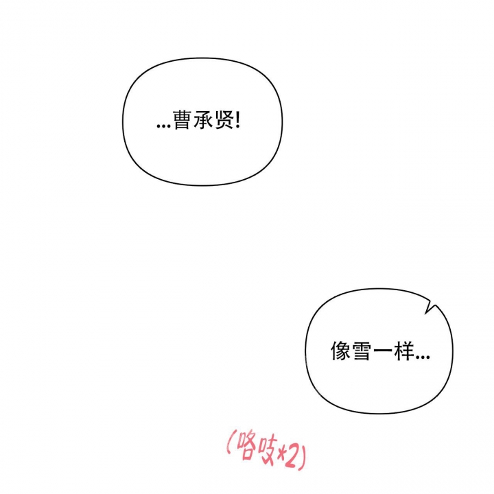 《症状》漫画最新章节第104话免费下拉式在线观看章节第【37】张图片