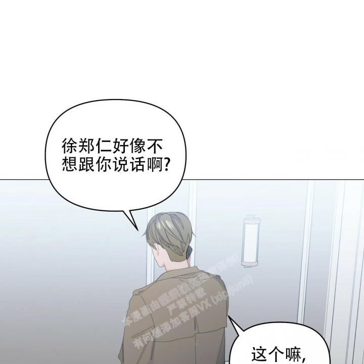 《症状》漫画最新章节第94话免费下拉式在线观看章节第【44】张图片