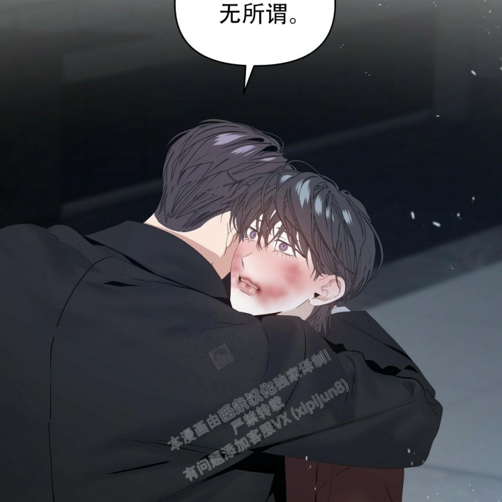 《症状》漫画最新章节第113话免费下拉式在线观看章节第【44】张图片