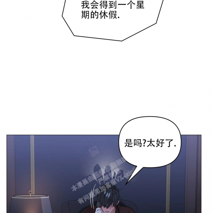 《症状》漫画最新章节第106话免费下拉式在线观看章节第【10】张图片