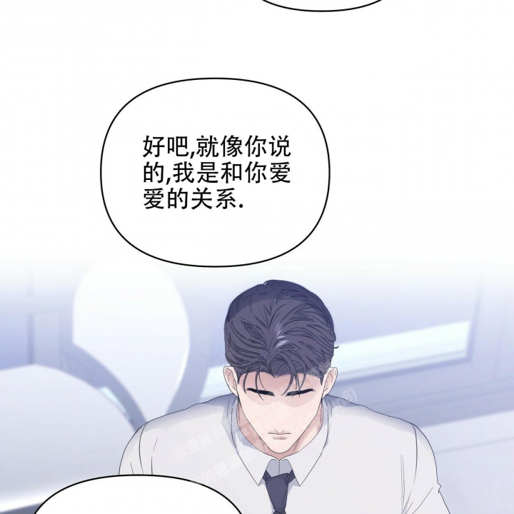 《症状》漫画最新章节第87话免费下拉式在线观看章节第【53】张图片