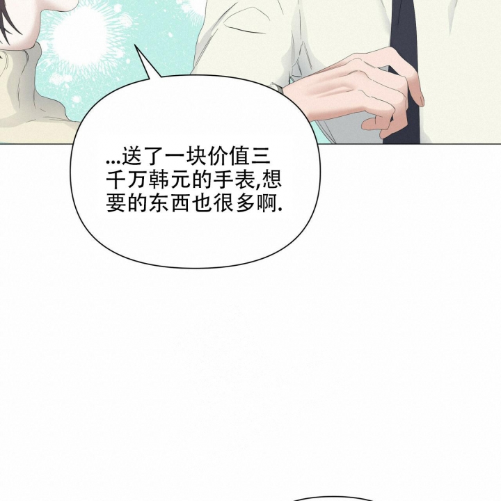 《症状》漫画最新章节第104话免费下拉式在线观看章节第【16】张图片