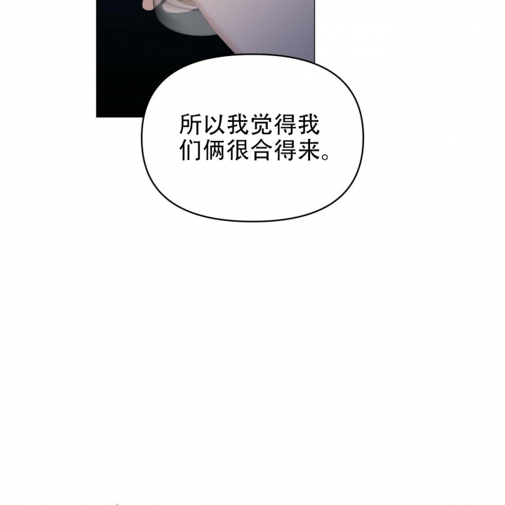 《症状》漫画最新章节第108话免费下拉式在线观看章节第【23】张图片