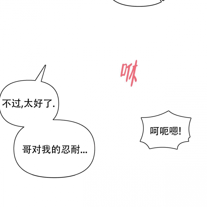 《症状》漫画最新章节第98话免费下拉式在线观看章节第【63】张图片