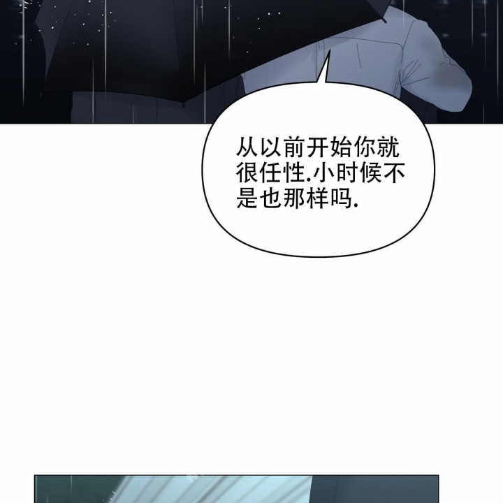 《症状》漫画最新章节第95话免费下拉式在线观看章节第【67】张图片