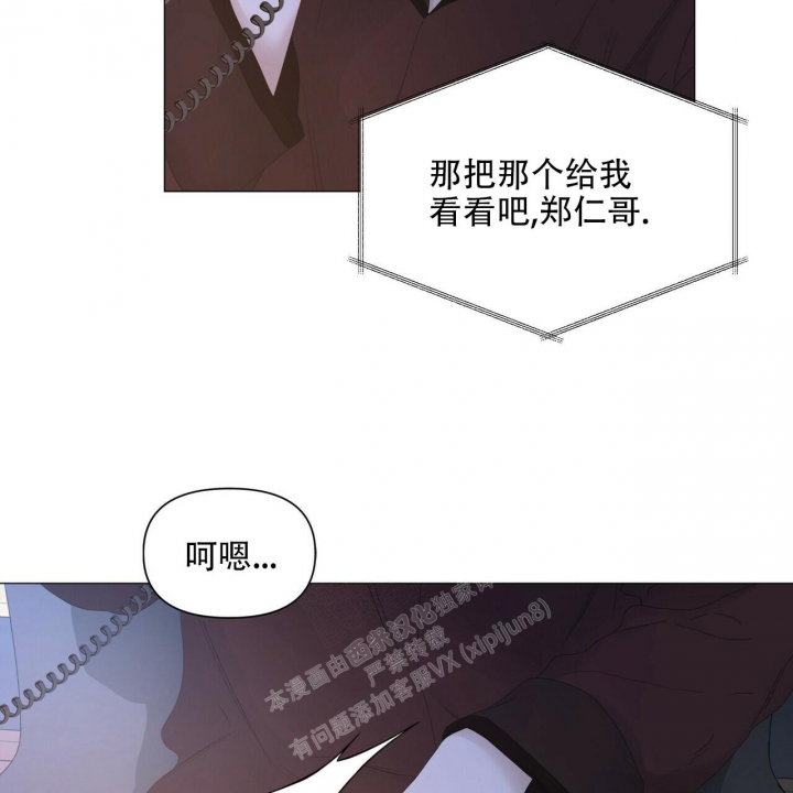 《症状》漫画最新章节第105话免费下拉式在线观看章节第【34】张图片