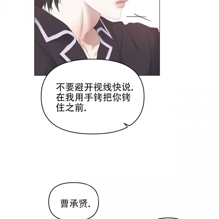 《症状》漫画最新章节第100话免费下拉式在线观看章节第【10】张图片