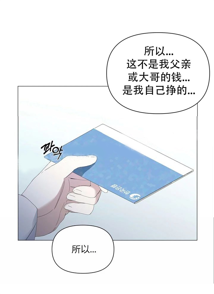 《症状》漫画最新章节第64话免费下拉式在线观看章节第【14】张图片