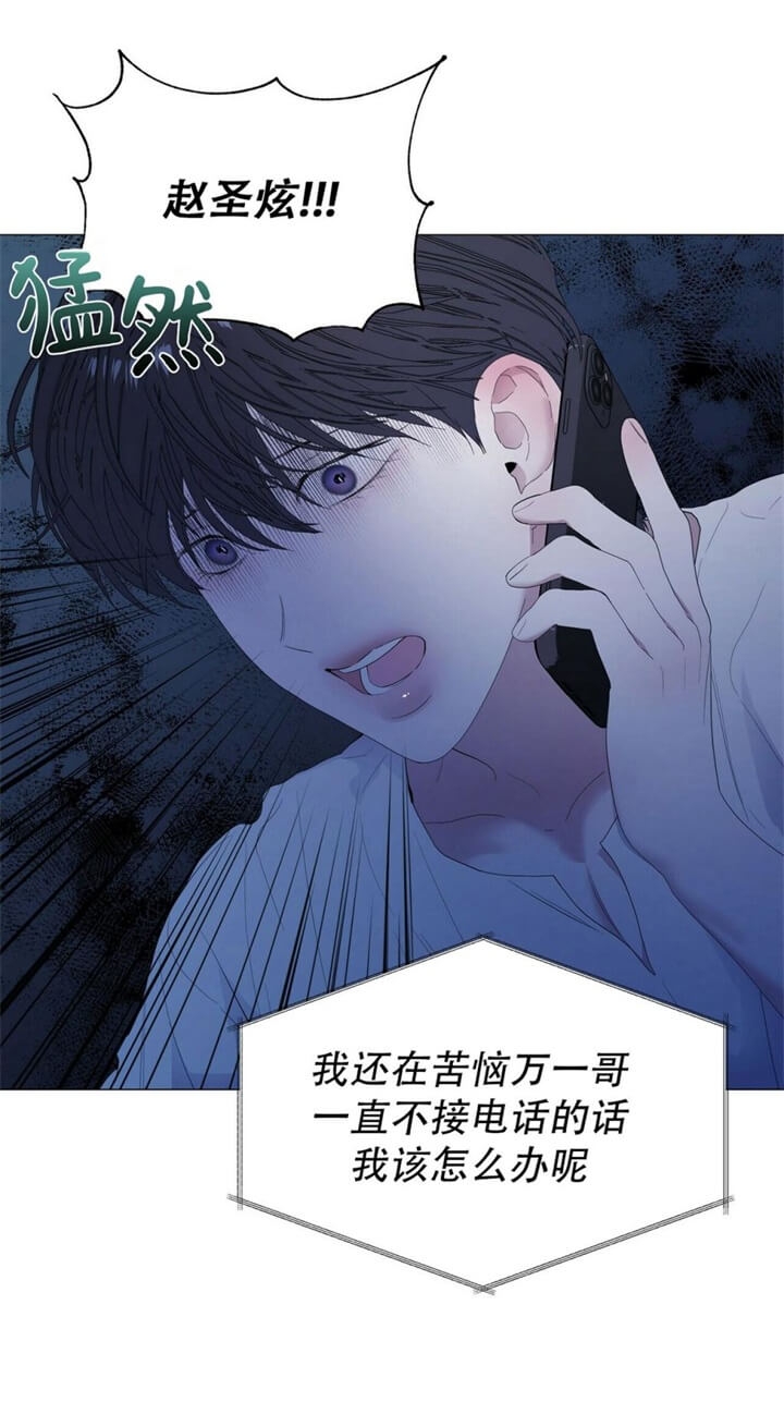 《症状》漫画最新章节第67话免费下拉式在线观看章节第【3】张图片