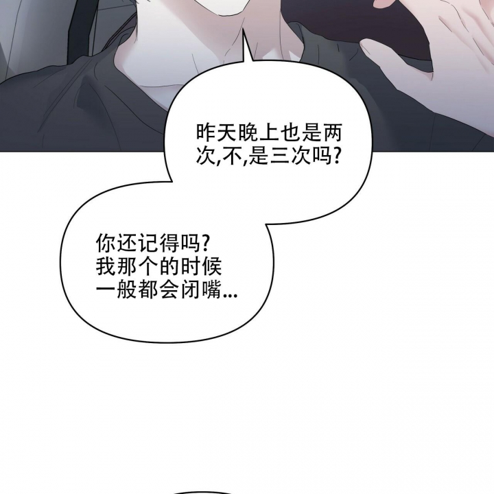 《症状》漫画最新章节第91话免费下拉式在线观看章节第【92】张图片