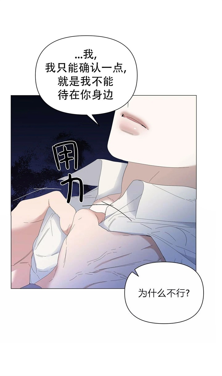 《症状》漫画最新章节第65话免费下拉式在线观看章节第【21】张图片