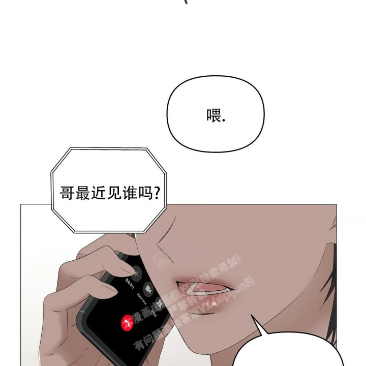 《症状》漫画最新章节第90话免费下拉式在线观看章节第【37】张图片