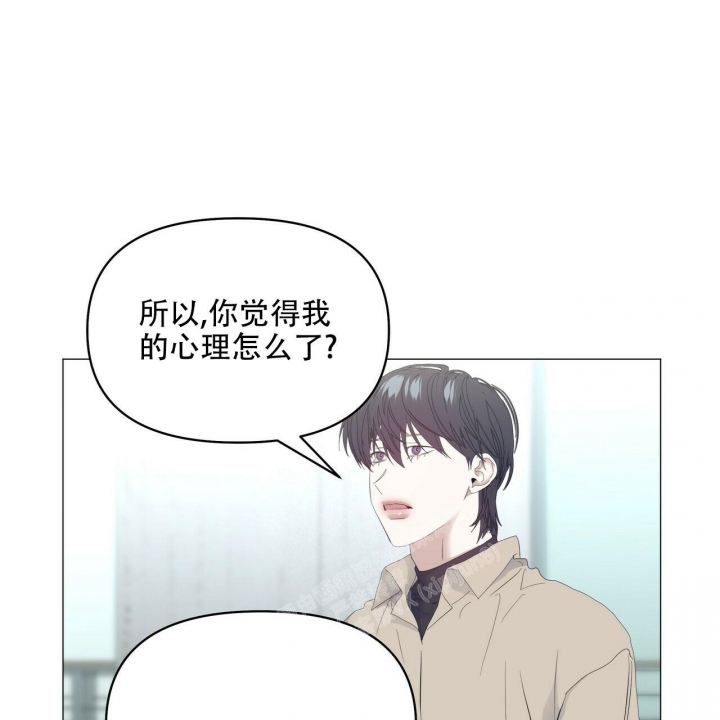 《症状》漫画最新章节第101话免费下拉式在线观看章节第【29】张图片