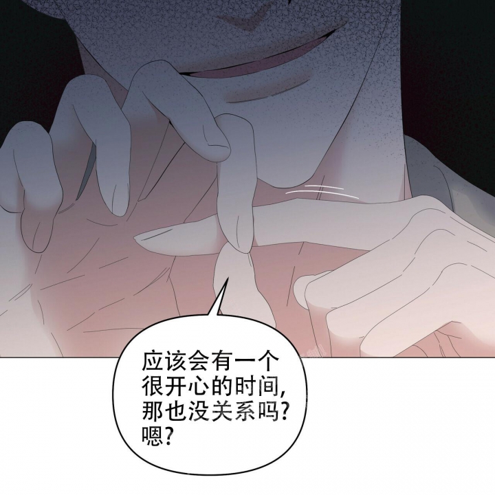 《症状》漫画最新章节第95话免费下拉式在线观看章节第【3】张图片