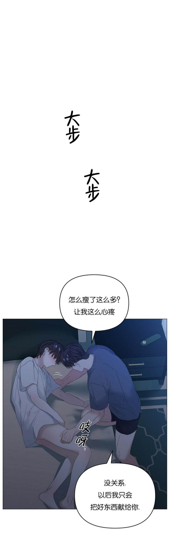 《症状》漫画最新章节第79话免费下拉式在线观看章节第【1】张图片