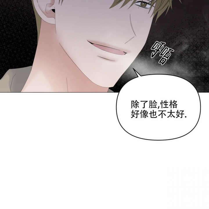 《症状》漫画最新章节第93话免费下拉式在线观看章节第【47】张图片