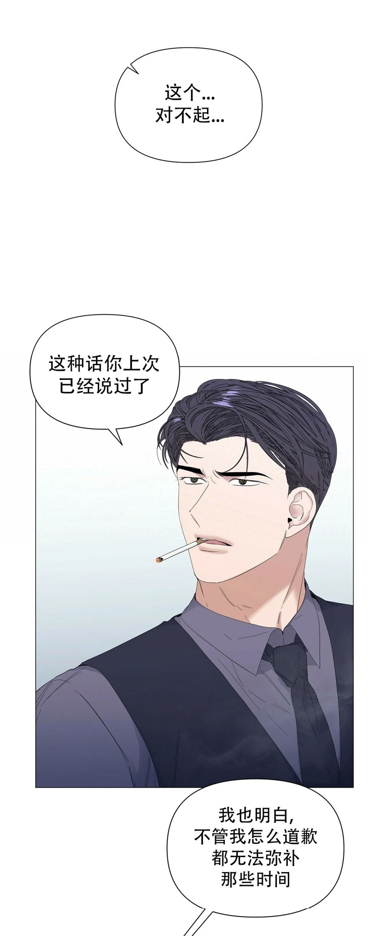 《症状》漫画最新章节第64话免费下拉式在线观看章节第【18】张图片