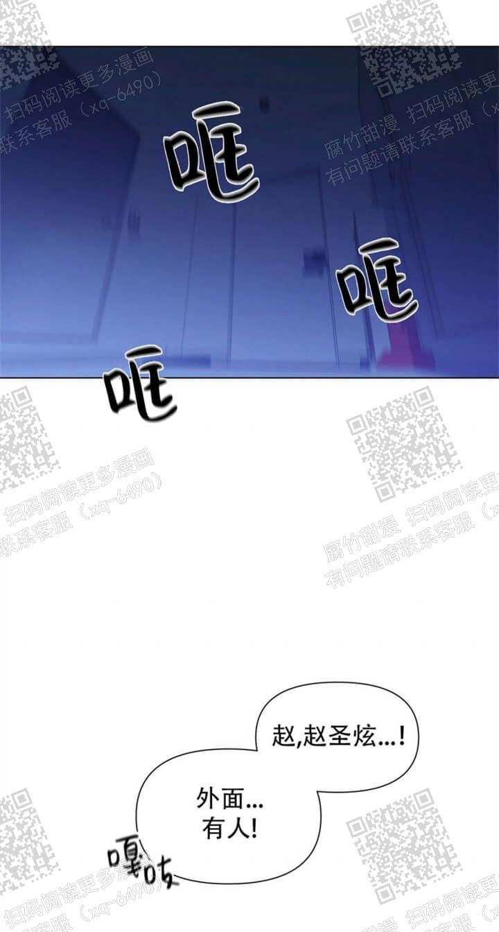 《症状》漫画最新章节第54话免费下拉式在线观看章节第【2】张图片