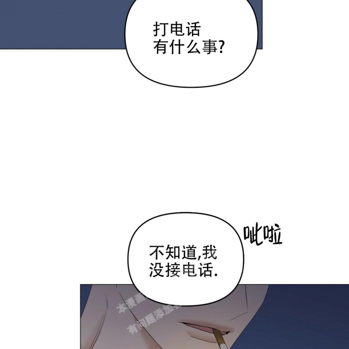 《症状》漫画最新章节第86话免费下拉式在线观看章节第【33】张图片