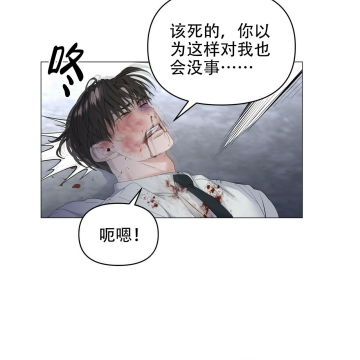 《症状》漫画最新章节第112话免费下拉式在线观看章节第【33】张图片