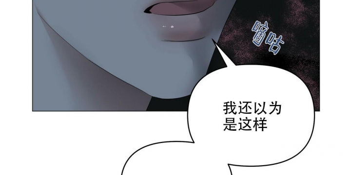 《症状》漫画最新章节第91话免费下拉式在线观看章节第【44】张图片