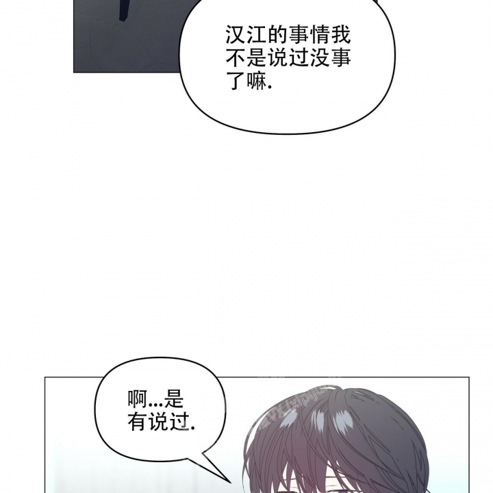 《症状》漫画最新章节第101话免费下拉式在线观看章节第【3】张图片