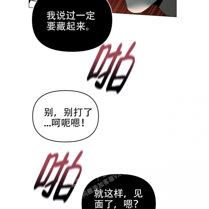 《症状》漫画最新章节第113话免费下拉式在线观看章节第【4】张图片