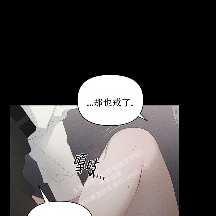 《症状》漫画最新章节第92话免费下拉式在线观看章节第【71】张图片