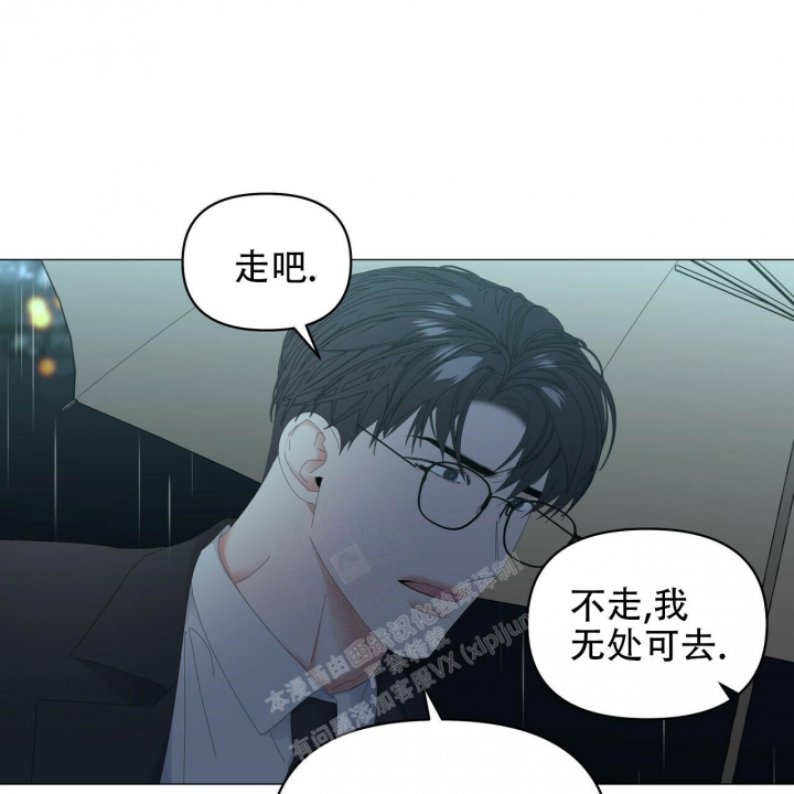 《症状》漫画最新章节第95话免费下拉式在线观看章节第【101】张图片