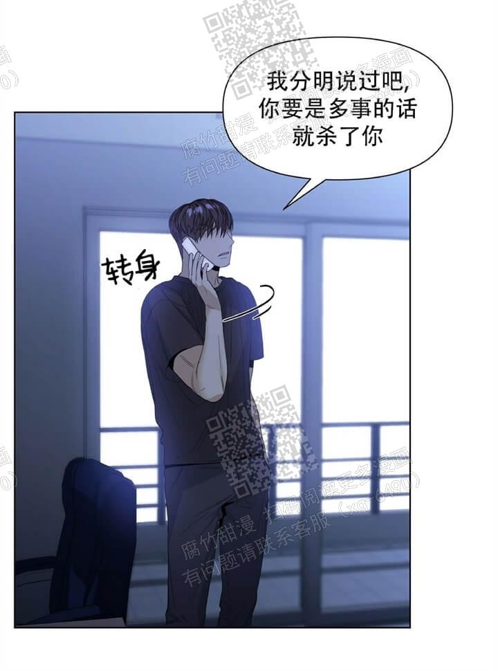 《症状》漫画最新章节第48话免费下拉式在线观看章节第【11】张图片