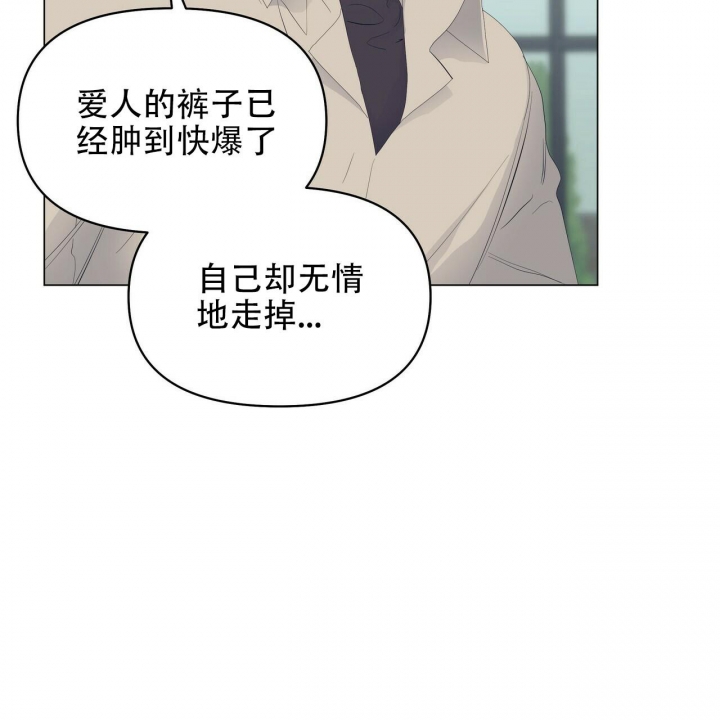 《症状》漫画最新章节第102话免费下拉式在线观看章节第【28】张图片