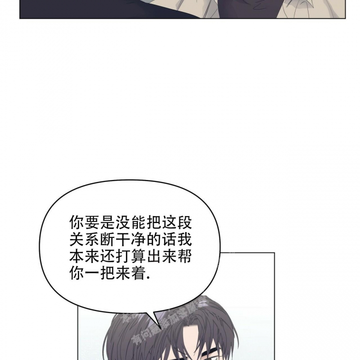 《症状》漫画最新章节第102话免费下拉式在线观看章节第【5】张图片