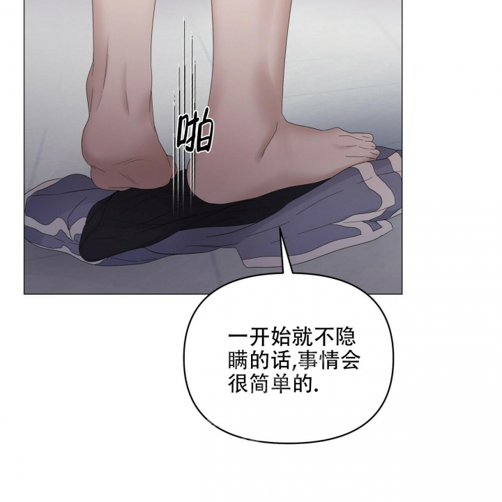 《症状》漫画最新章节第88话免费下拉式在线观看章节第【48】张图片