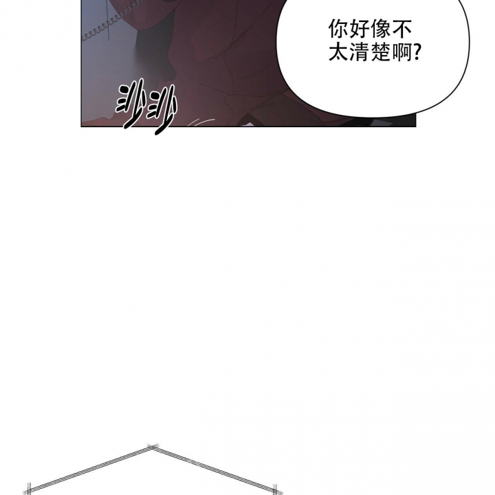 《症状》漫画最新章节第105话免费下拉式在线观看章节第【31】张图片