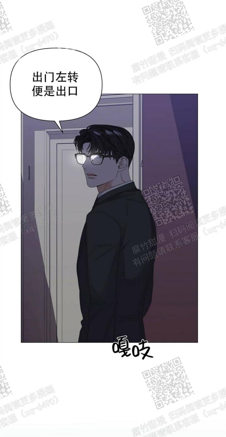 《症状》漫画最新章节第61话免费下拉式在线观看章节第【26】张图片