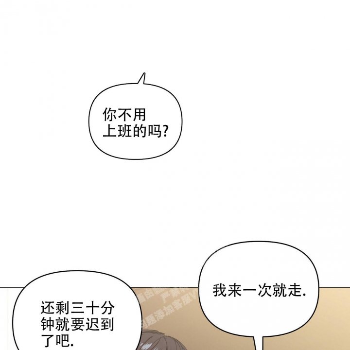 《症状》漫画最新章节第99话免费下拉式在线观看章节第【72】张图片