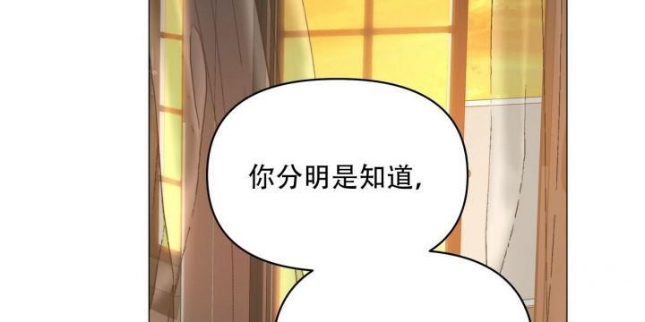 《症状》漫画最新章节第118话免费下拉式在线观看章节第【31】张图片