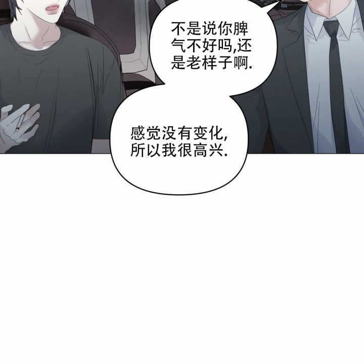 《症状》漫画最新章节第91话免费下拉式在线观看章节第【33】张图片