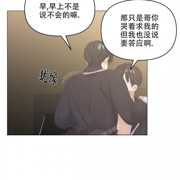 《症状》漫画最新章节第99话免费下拉式在线观看章节第【68】张图片