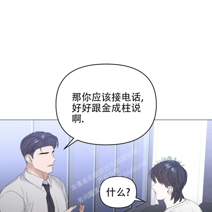 《症状》漫画最新章节第86话免费下拉式在线观看章节第【39】张图片