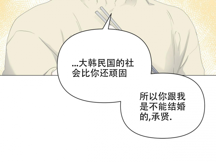 《症状》漫画最新章节第104话免费下拉式在线观看章节第【14】张图片