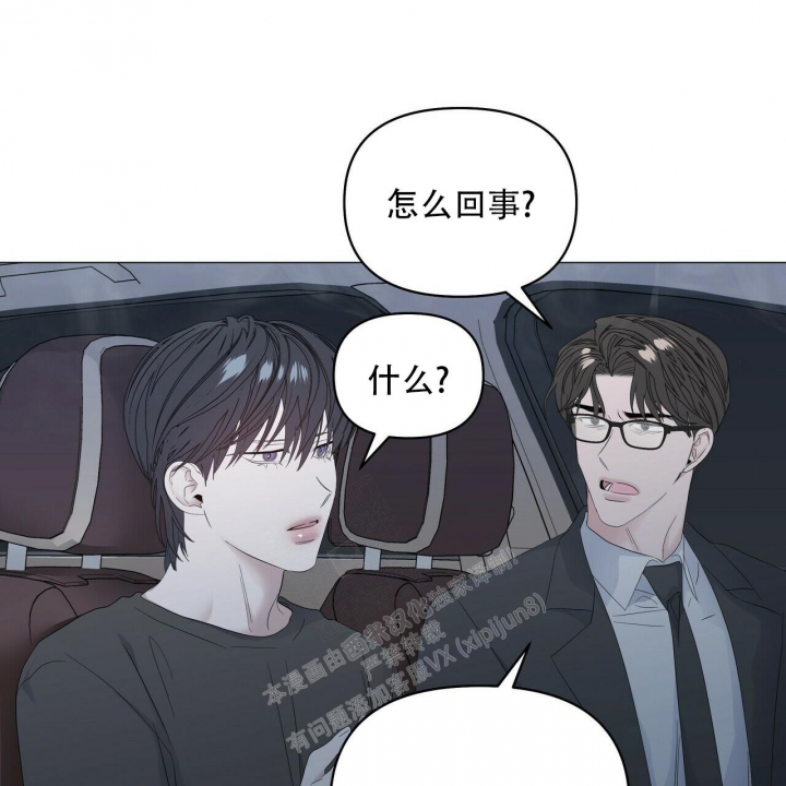 《症状》漫画最新章节第91话免费下拉式在线观看章节第【22】张图片