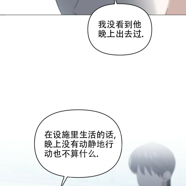 《症状》漫画最新章节第94话免费下拉式在线观看章节第【10】张图片