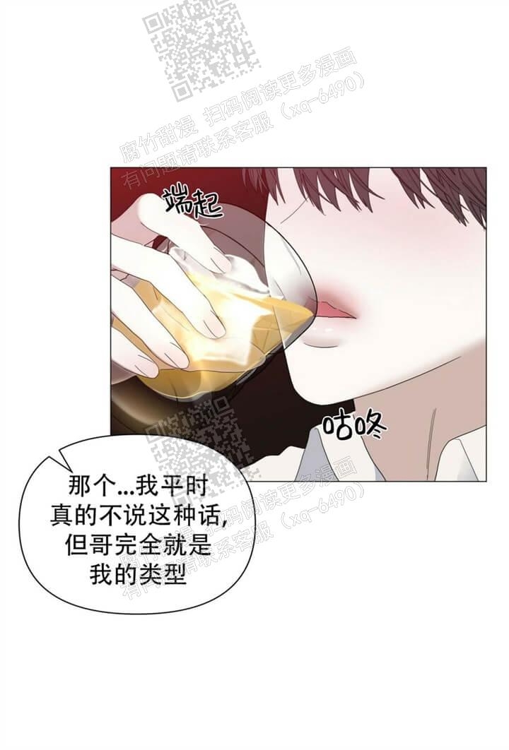 《症状》漫画最新章节第57话免费下拉式在线观看章节第【10】张图片