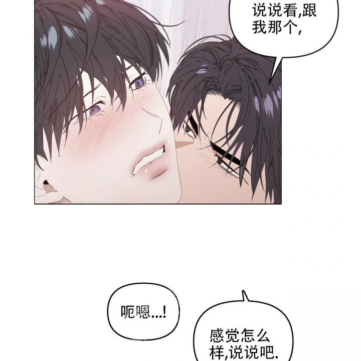 《症状》漫画最新章节第89话免费下拉式在线观看章节第【2】张图片