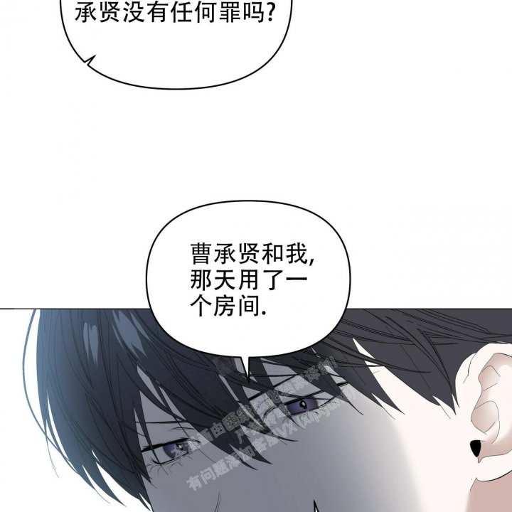 《症状》漫画最新章节第94话免费下拉式在线观看章节第【9】张图片