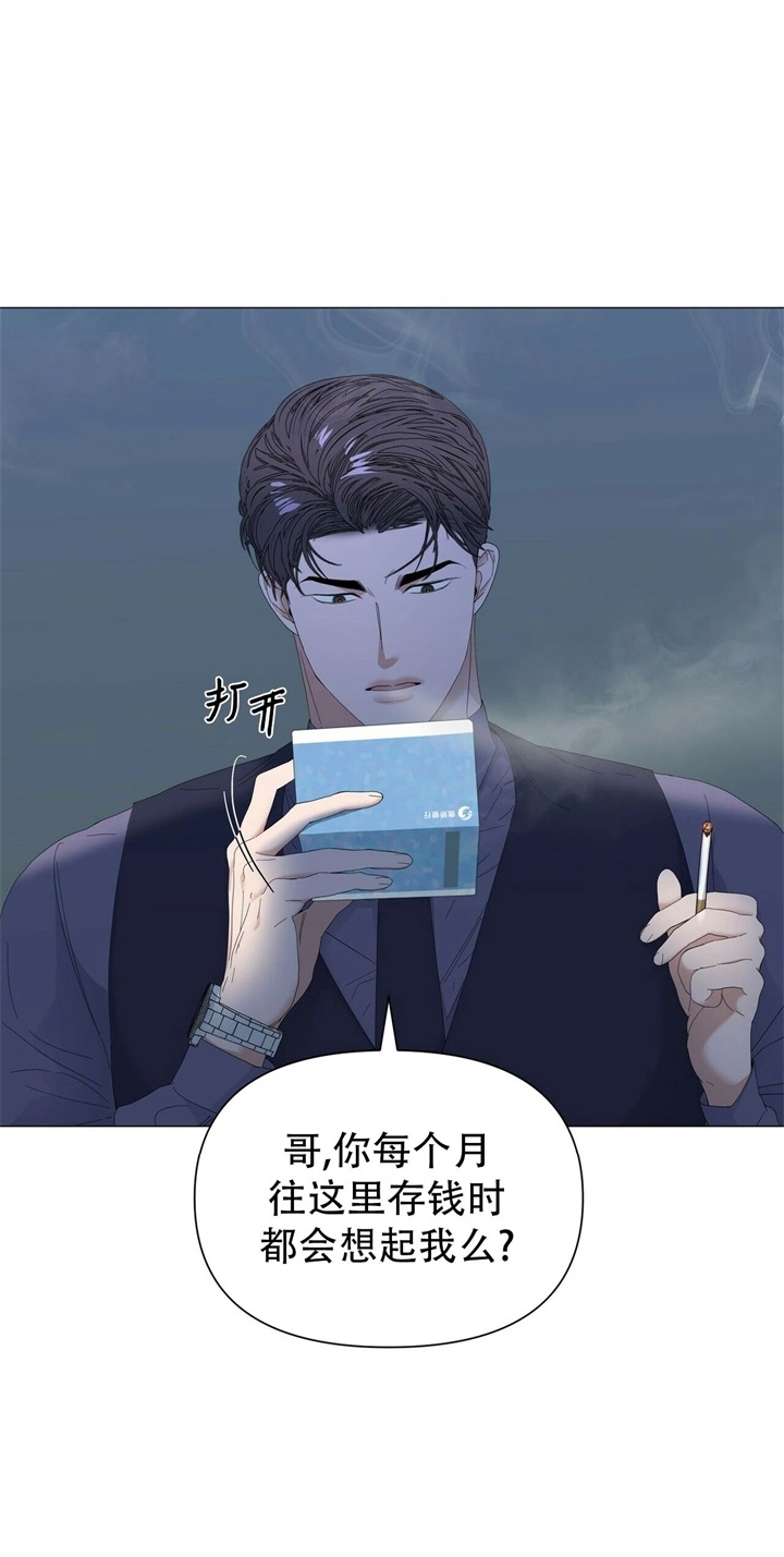 《症状》漫画最新章节第64话免费下拉式在线观看章节第【26】张图片