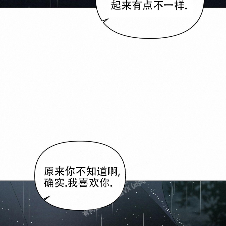 《症状》漫画最新章节第95话免费下拉式在线观看章节第【75】张图片